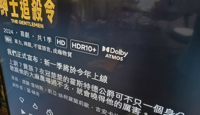 Amazon Fire TV Stick 4K Max / Plus / Cube / Select / HD (2026版) 開箱
