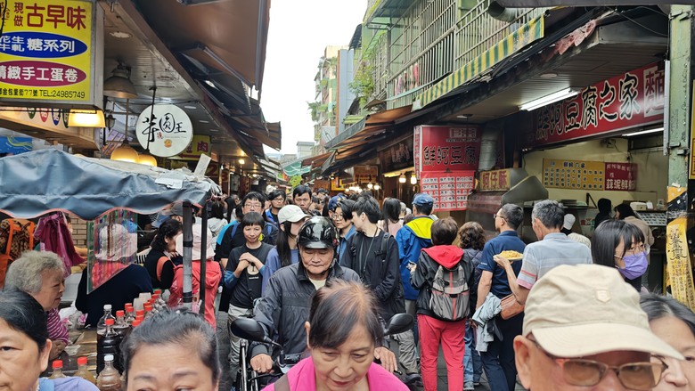 北海岸一日遊 - 金山享魚路午餐 / 金山老街閒逛 / 陽明山天籟飯店泡溫泉 / 老梅綠石槽觀景