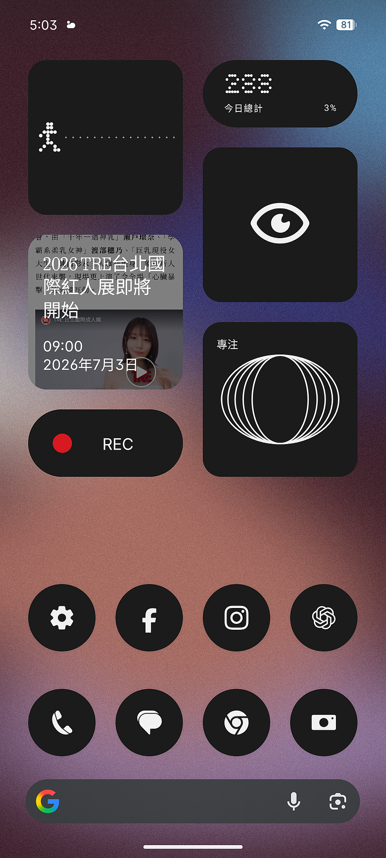 Nothing Phone (4a) Pro｜金屬美學+3.5x 長焦，中階潮機再升級！