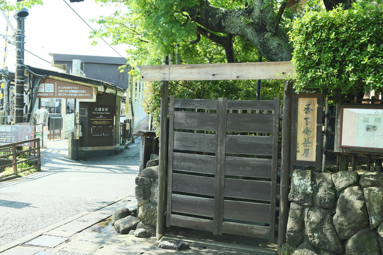 [關東] そうだ、鎌倉、横浜、箱根へ行こう。