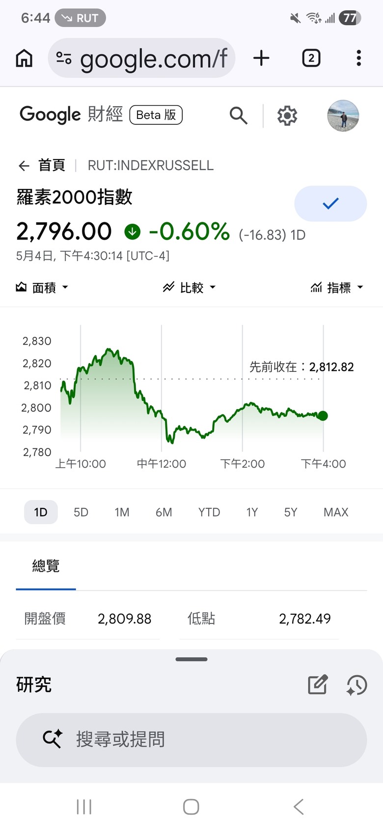 請問怎麼關掉狀態列的RUT