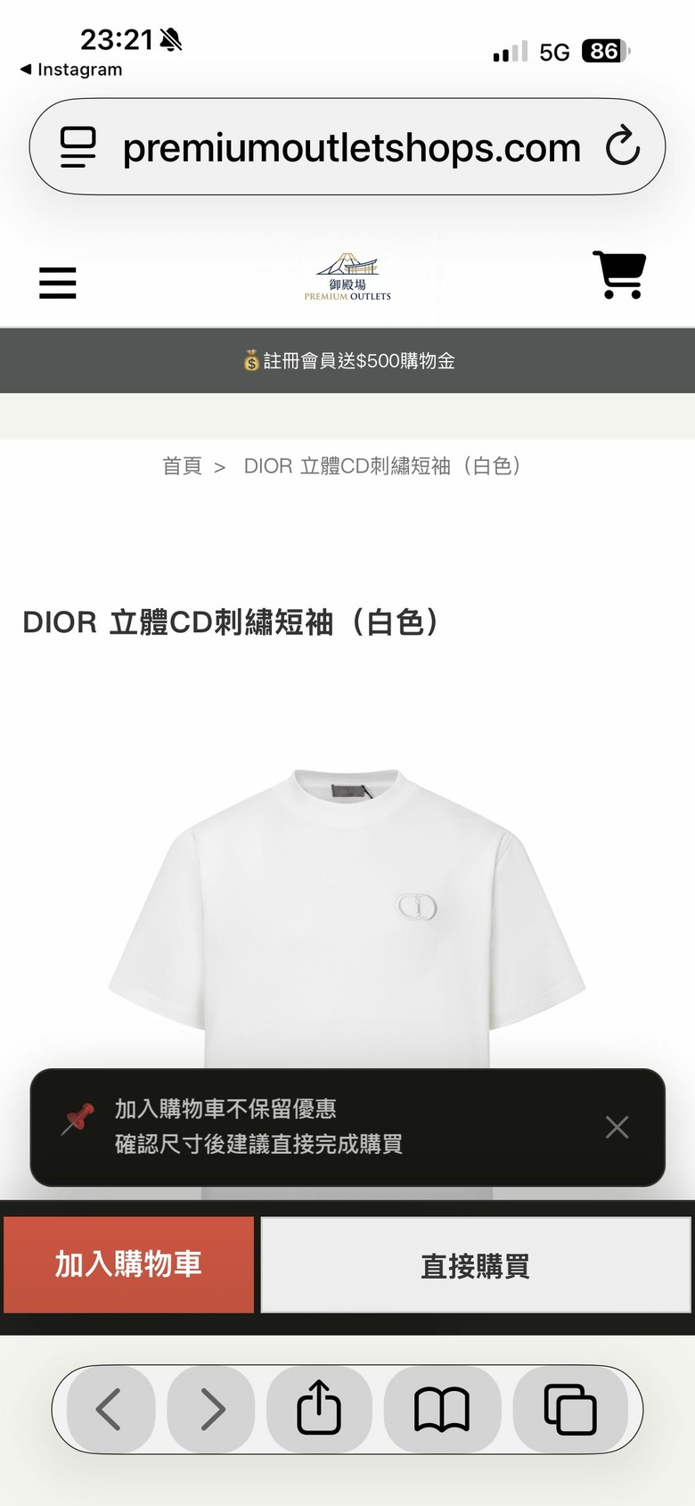 有人在這網站http://premiumoutletshops.com買過精品嗎？