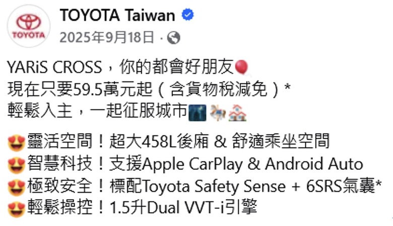 CUV市場正醞釀一波軍備比拼?ZS、Yaris Cross、Kicks…下一台是誰?