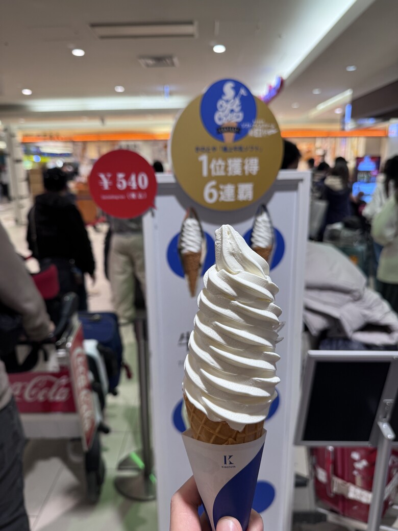 點我看大圖 2026 北海道12天小蜜月 (終)『暴風雪裡的余市蒸餾所 & 北海道唯一米其林三星法餐』