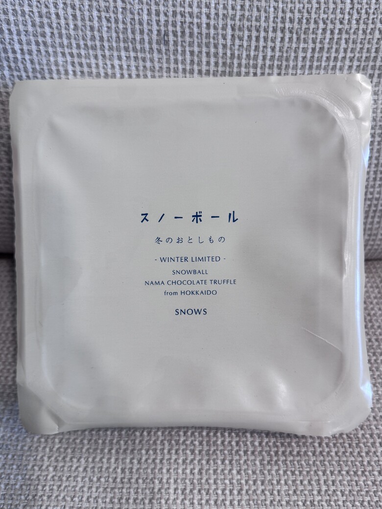 點我看大圖 2026 北海道12天小蜜月 (終)『暴風雪裡的余市蒸餾所 & 北海道唯一米其林三星法餐』