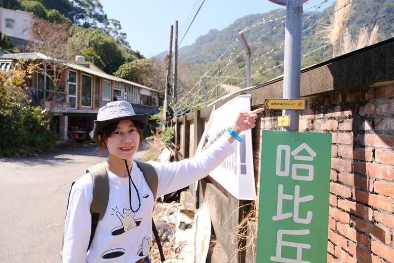 點我看大圖 【樟之細路出雲古道】一條記載著先民在此生活的故事以及開礦的悠悠歷史