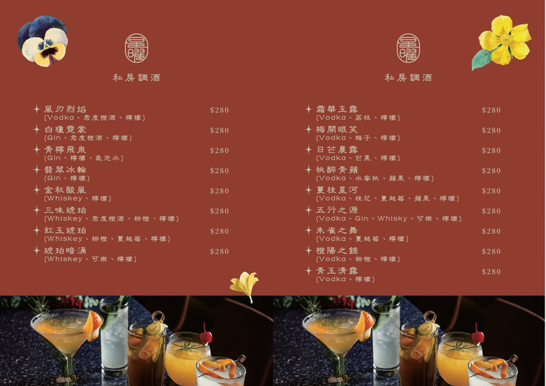 雞湯界愛馬仕！免費無限續湯，A5和牛與現流海鮮的奢華饗宴，台北包廂餐廳推薦，附最新菜單