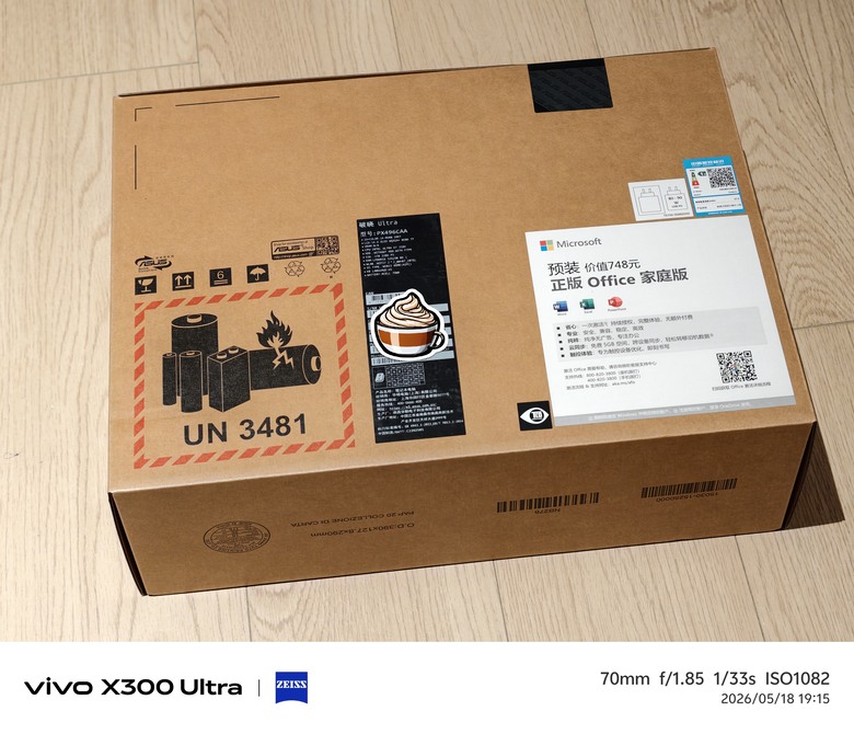 Expertbook Ultra 358H \ 32G \ 1T SSD 開箱