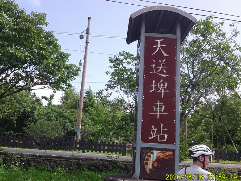 5/17-18(一)太平山、安農溪左岸,SCC車隊宜蘭二日遊,Calamita due city tour