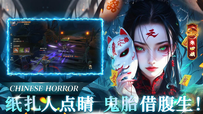《誅邪桃木劍》5月7日 正式開服 妖氣降世 三界動盪 東方玄幻 MMORPG 化身最後一位承符天師 肩負斬妖除魔、鎮壓魑魅魍魎的使命 | 御劍飛行、符咒驅鬼、布陣降妖 體驗最熱血的道法修行之路