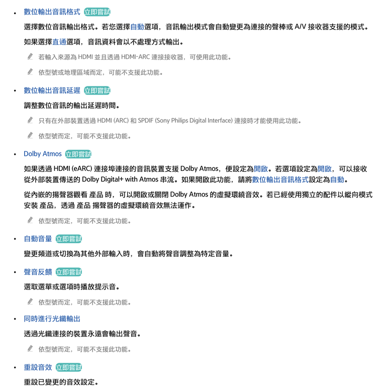 點我看大圖