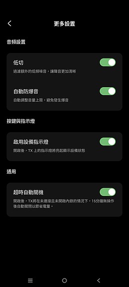 DJI Mic Mini 2 評測報告|三種音色 x 兩級降噪、創作者的親民之選!