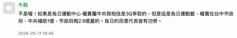 點我看大圖