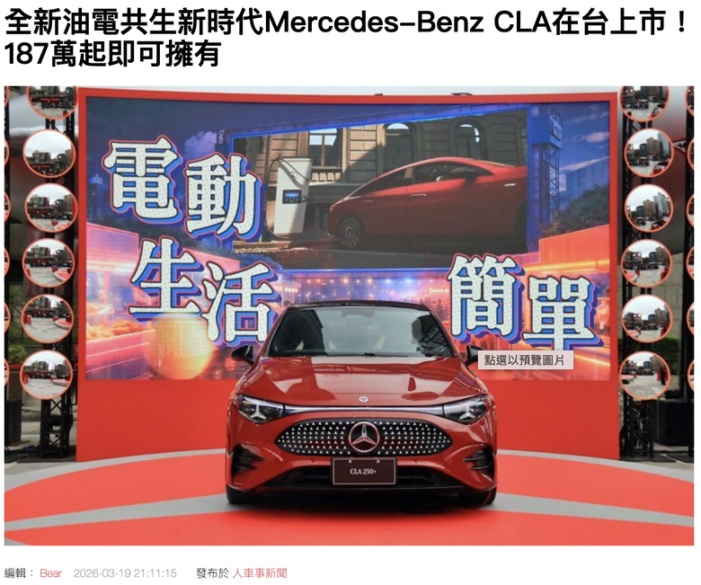 油電或電動會是台灣未來趨勢？Kia、Lexus、Toyota、Benz等車廠默默表態