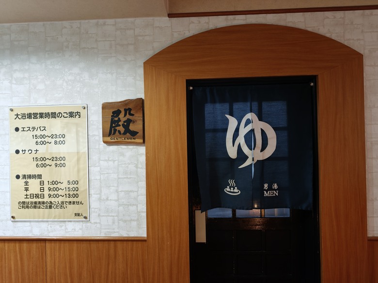 北海道｜北海道十勝川大平原溫泉飯店 植物性褐碳溫泉&熱氣球體驗