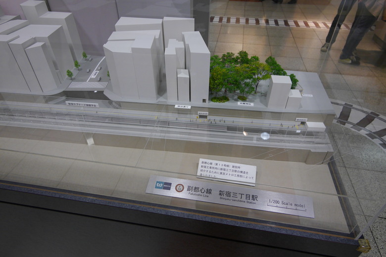 地下鐵博物館 東京
