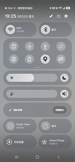Samsung Galaxy A57 5G 評測報告|6.9mm 極致纖薄、AI 軟實力與 IP68 防護的全面躍進!