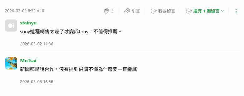 點我看大圖 2026年第一季全球電視出貨量前十名 & 影像畫質前十名