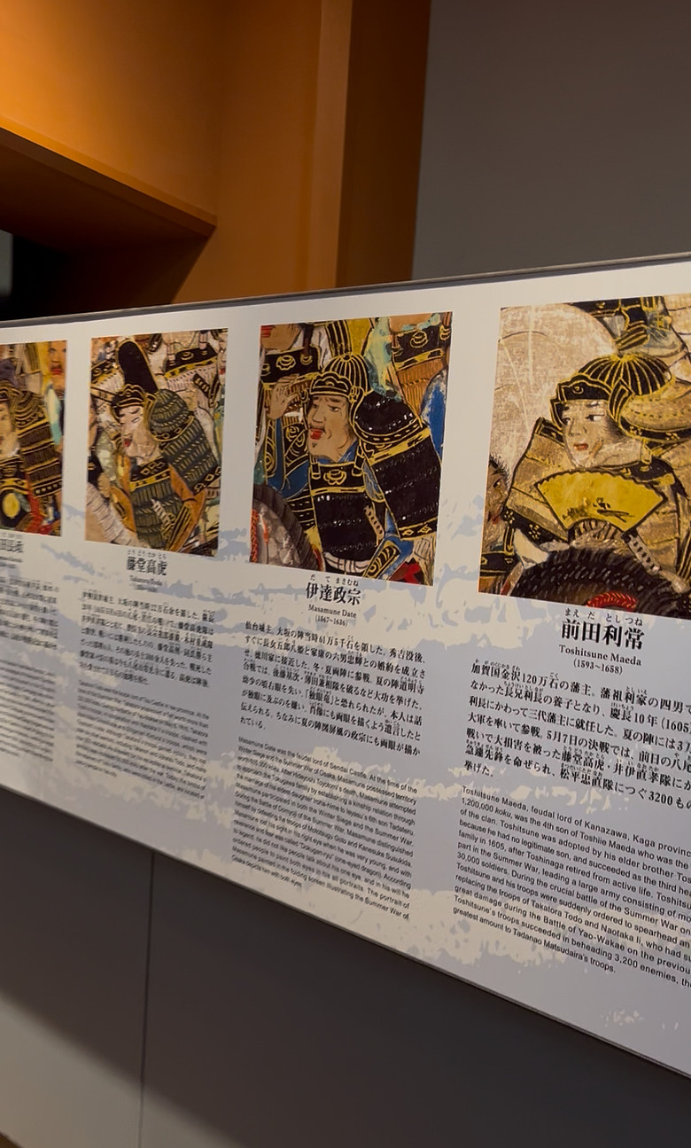 點我看大圖 【日本朝聖之路】山風已止,城市未眠|熊野古道終章與大阪漫遊時光(下篇)