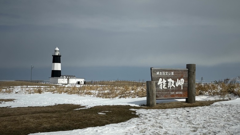 北海道八天七夜道央道東自駕遊 （中）