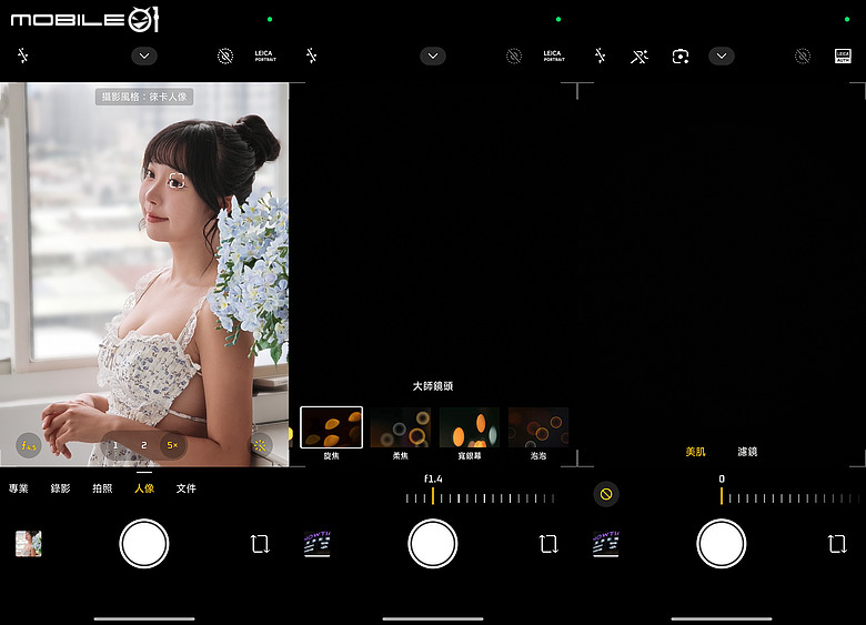 小米 Xiaomi 17T Pro 體驗｜規格小改，依舊是次旗艦超值首選！