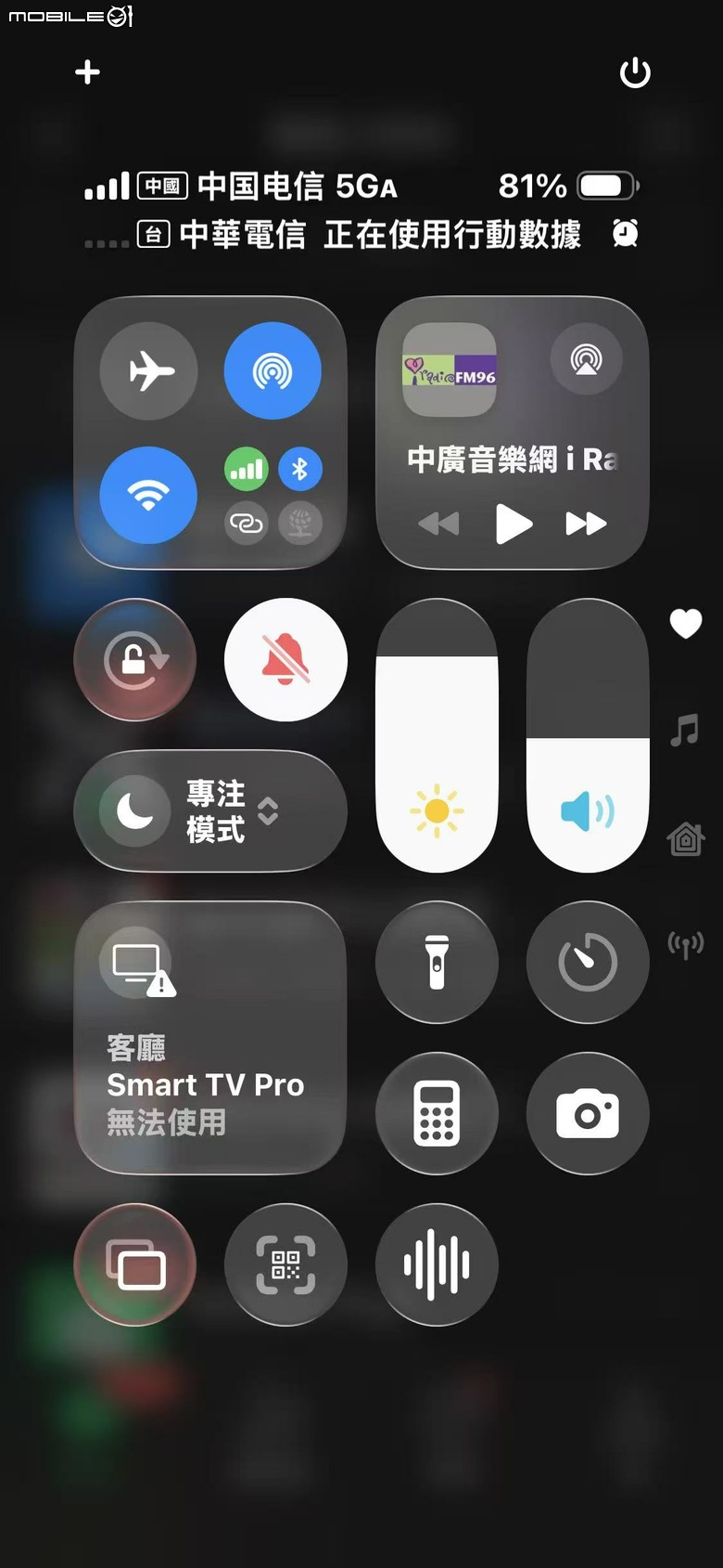 中華電信的客服確實專業度不足，開ONE NUMBER功能會跟國際簡訊衝突