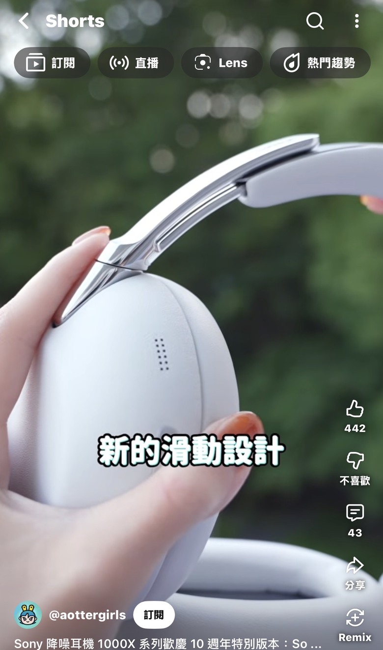 Sony頂級真無線耳罩耳機WH-1000XX 發布