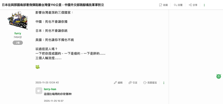 點我看大圖