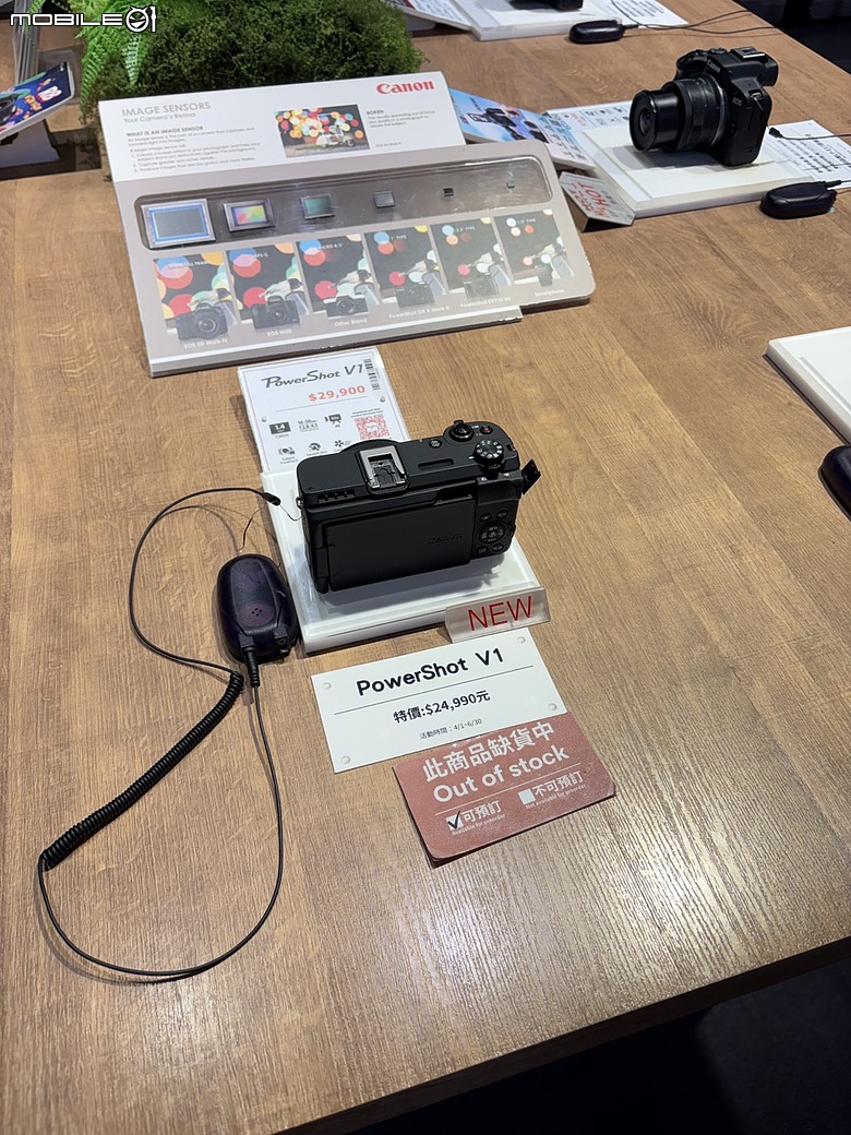 Canon PowerShot V1｜一通像詐騙的電話，讓我抽中相機75折，還順手搞定 App 中文化