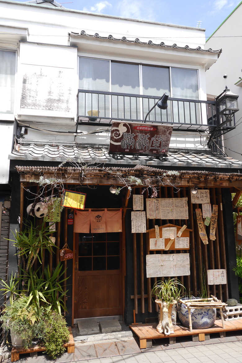 谷中銀座 西日暮里漫遊
