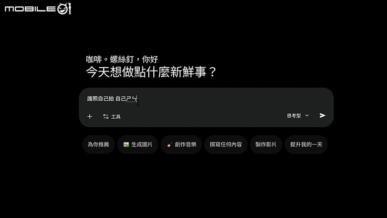 證件照 DIY｜在家拍護照照片｜Ai 神支援