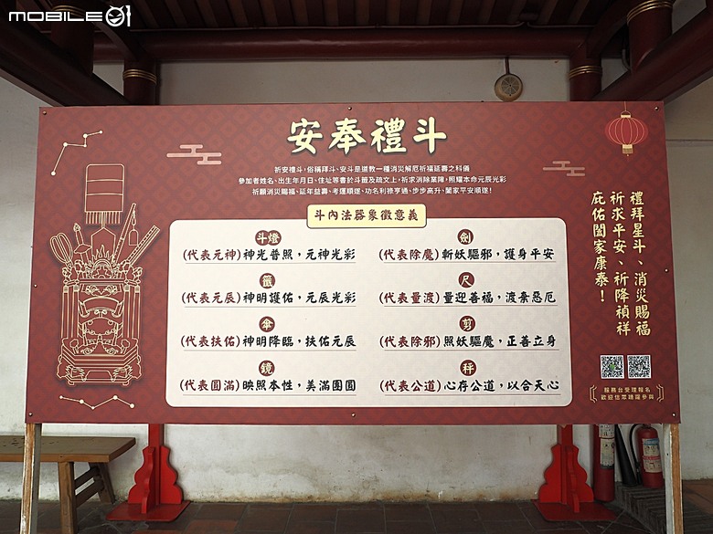彰化 彰邑聖王廟(威惠宮)、大西門福德祠、彰邑關帝廟、彰邑慶安宮、懷忠祠、曇花佛堂、梨春園曲館 — 彰化市區古蹟探訪之一
