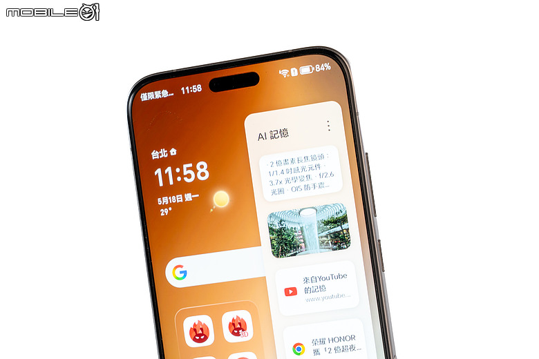 HONOR Magic8 Pro 體驗｜AI 魔法初登台，高 CP 值旗艦新勢力！