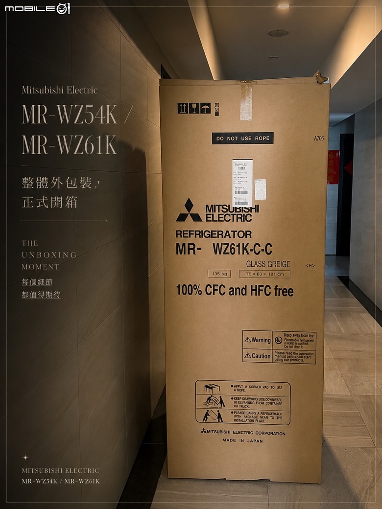 ★圓圓貓開箱 ★ 三菱MR-WZ61K讓每日像打開精品櫥窗｜日系美學 × 極致保鮮