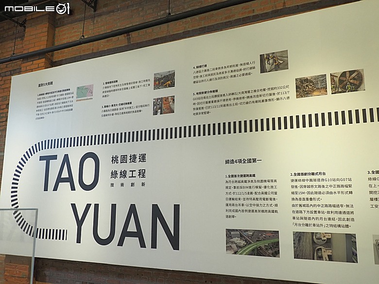 桃園景福宮、大廟口派出所、桃園77藝文町、桃園文學館、桃園市新住民文化會館、桃園軌道願景館、米倉劇場、桃園文昌宮、桃園第一街 — 2026桃園舊市區與古城巡訪
