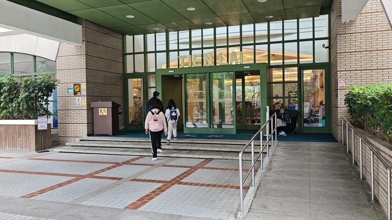 北海岸一日遊 - 金山享魚路午餐 / 金山老街閒逛 / 陽明山天籟飯店泡溫泉 / 老梅綠石槽觀景