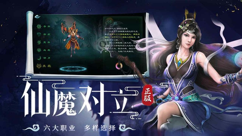 《星辰變:歸來》5月7日 測試開啟 十年經典 再續流星!我吃西紅柿 人氣小說 星辰變 IP正版授權 最純正的東方仙俠 MMORPG | 六大職業自由轉職 仙魔陣營激烈對抗 帶你踏入浩瀚修真世界