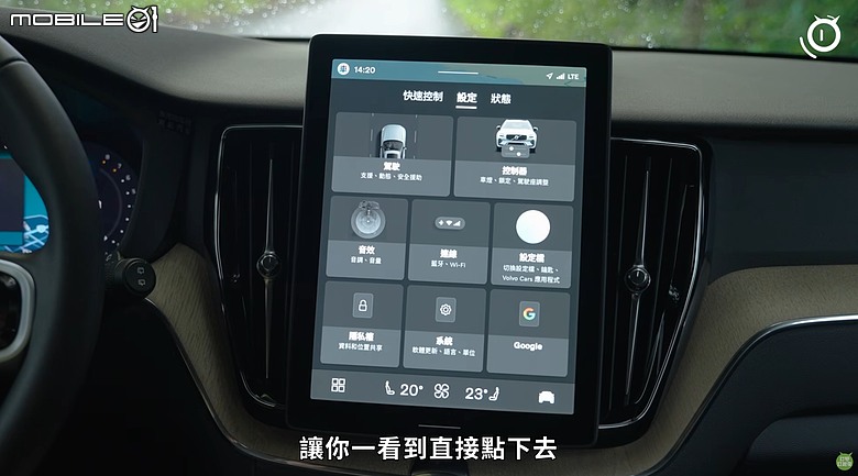 【影音試駕】Volvo XC60 B5二度小改,非請勿動,何嘗不妥!
