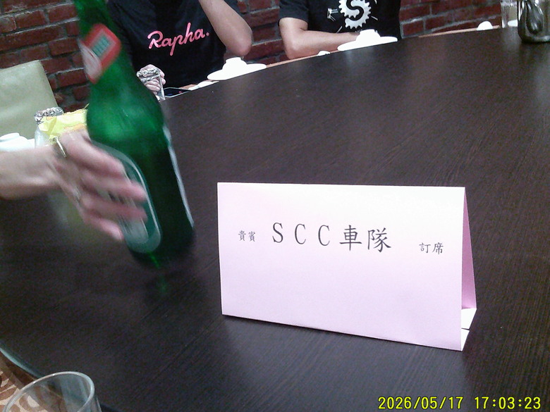 5/17-18(一)太平山、安農溪左岸,SCC車隊宜蘭二日遊,Calamita due city tour