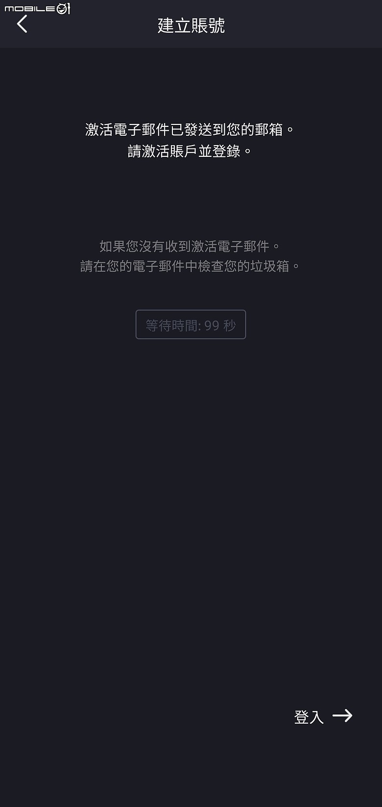 FOSCAM X5 (5MP無線網路攝影機X5) 二少爺不專業開箱 及心得分享