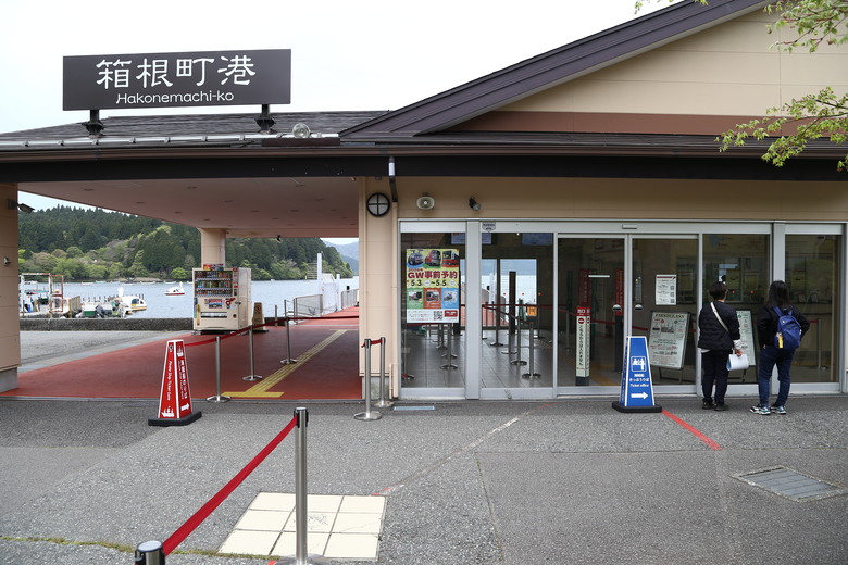 [關東] そうだ、鎌倉、横浜、箱根へ行こう。