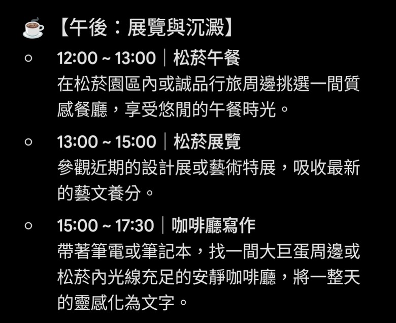 ［信義三角都更特區］Xinyi Triangle Urban Renewal Special Zone（又名小信義區）：「國美榕遇」「吉祥如藝」「國賓金建設案」「宜民建設案」