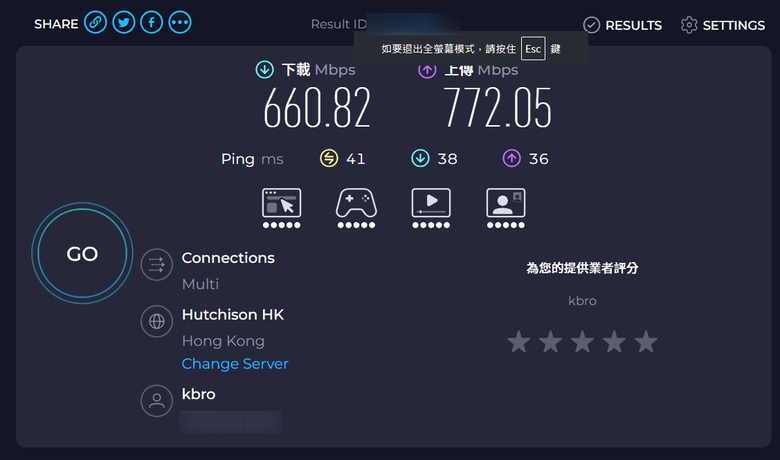 凱擘 DOCSIS 3.1 對稱1Gbps網路 簡單實測