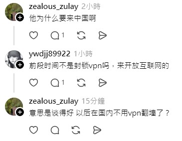 川爺爺您回來了！！！