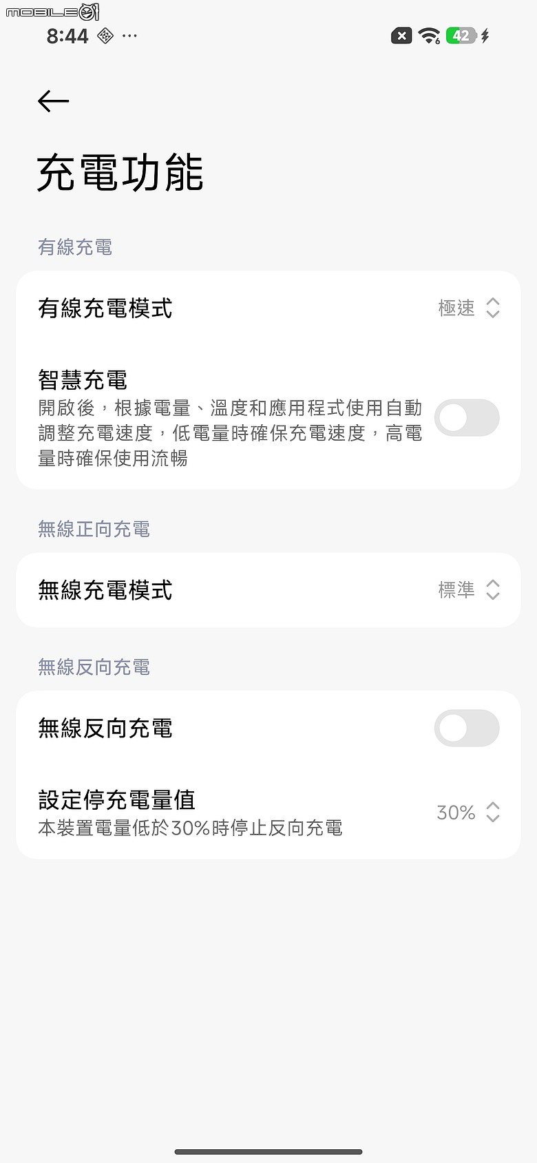 小米 Xiaomi 17T Pro 體驗｜規格小改，依舊是次旗艦超值首選！