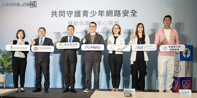 Meta 推出全新「家庭中心」功能，家長終於不用在 IG、FB、Messenger 間來回切換了