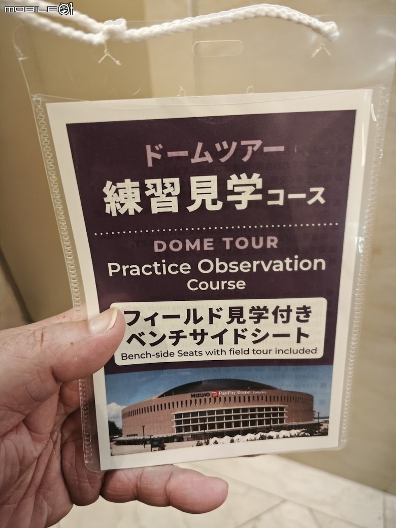 真・福岡巨蛋攻頂 見學導覽大全餐！