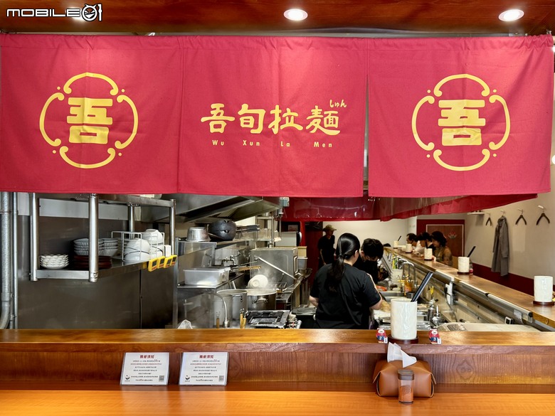 [台南] 吾旬拉麵