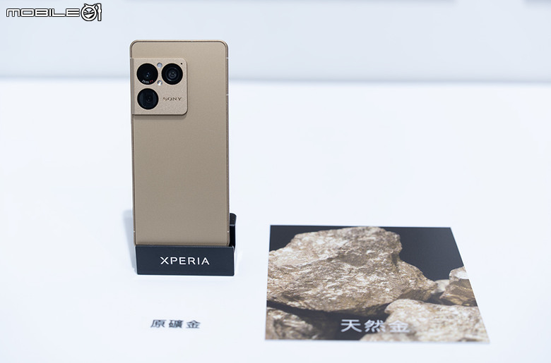 Sony Xperia 1 VIII 登台！AI 攝影助理、大感光望遠鏡頭一次升級，礦石設計成新亮點