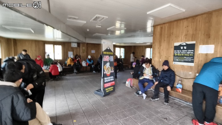 南韓最高峰 | 白雪漢拏山 |濟州島登山行程